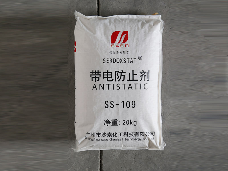 博興縣沙索新材料有限公司